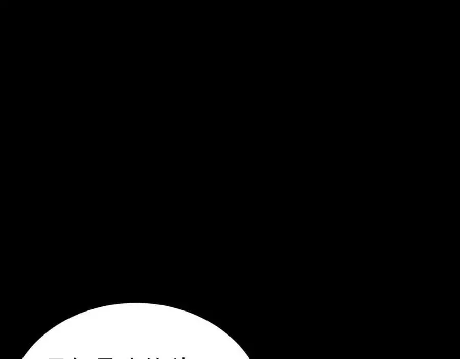 第64话 蜥蜴种田141