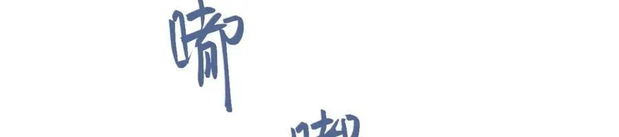 第74话 夏逸箐的反击！102
