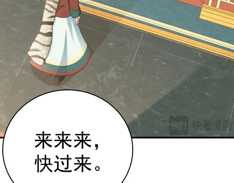 第72话 任务圆满完成~117