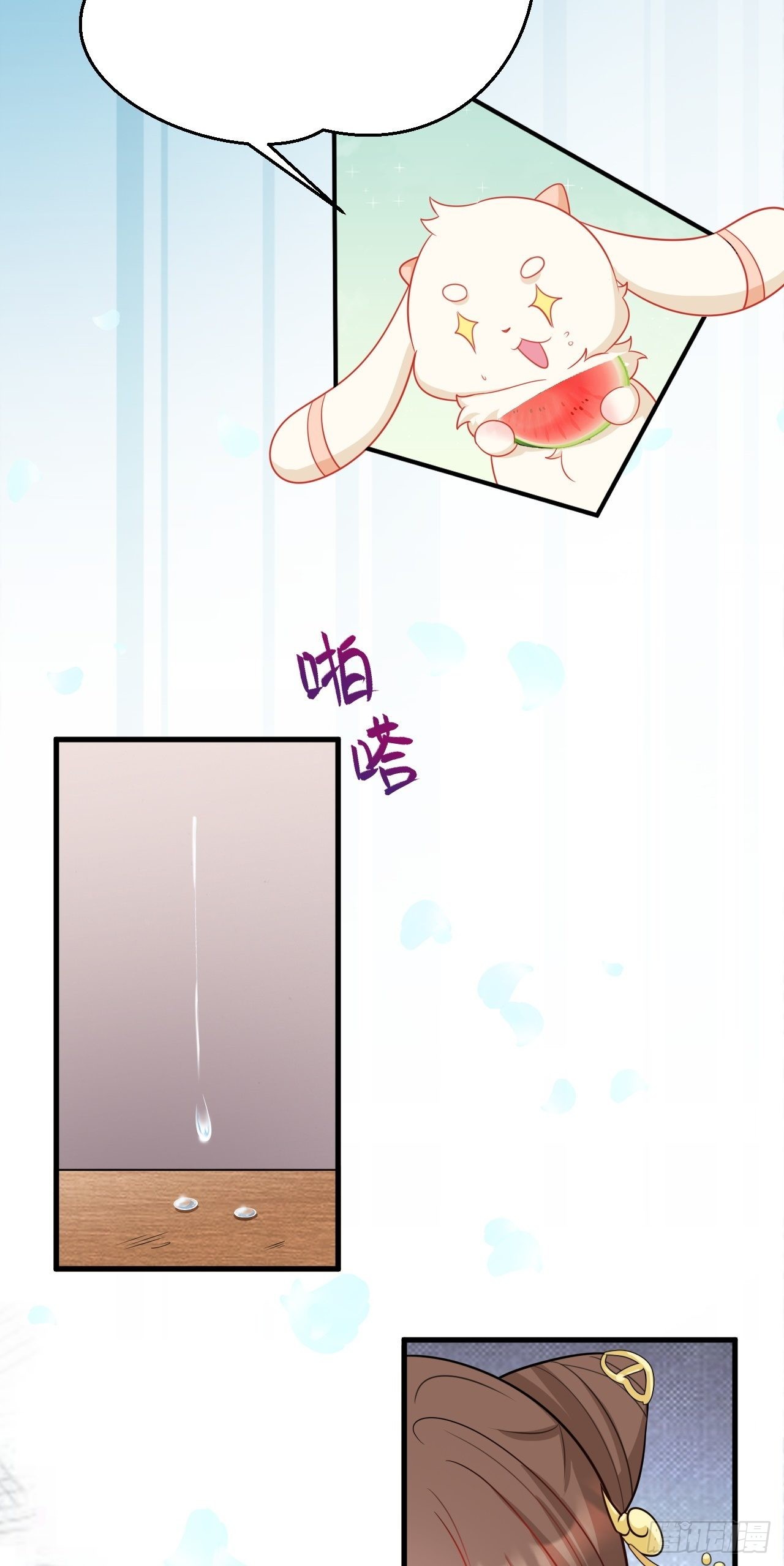 第6话 系统商城开启27