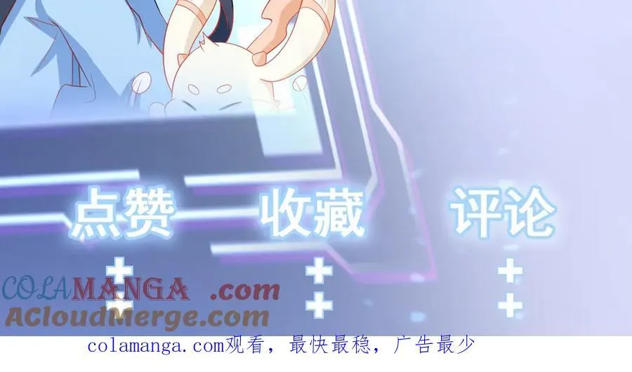 第89话 善恶到头终有报160