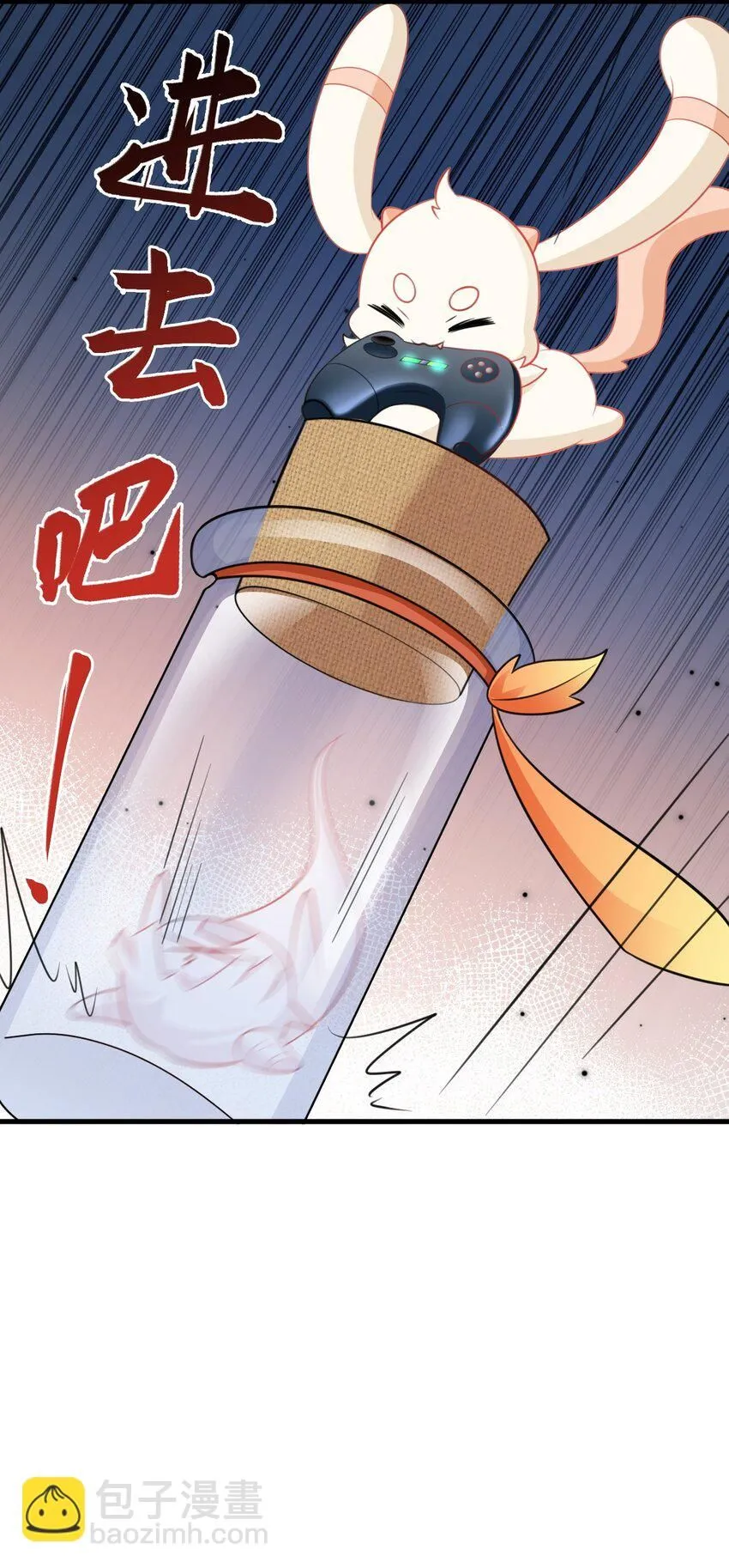 第46话 咦！全是口水16