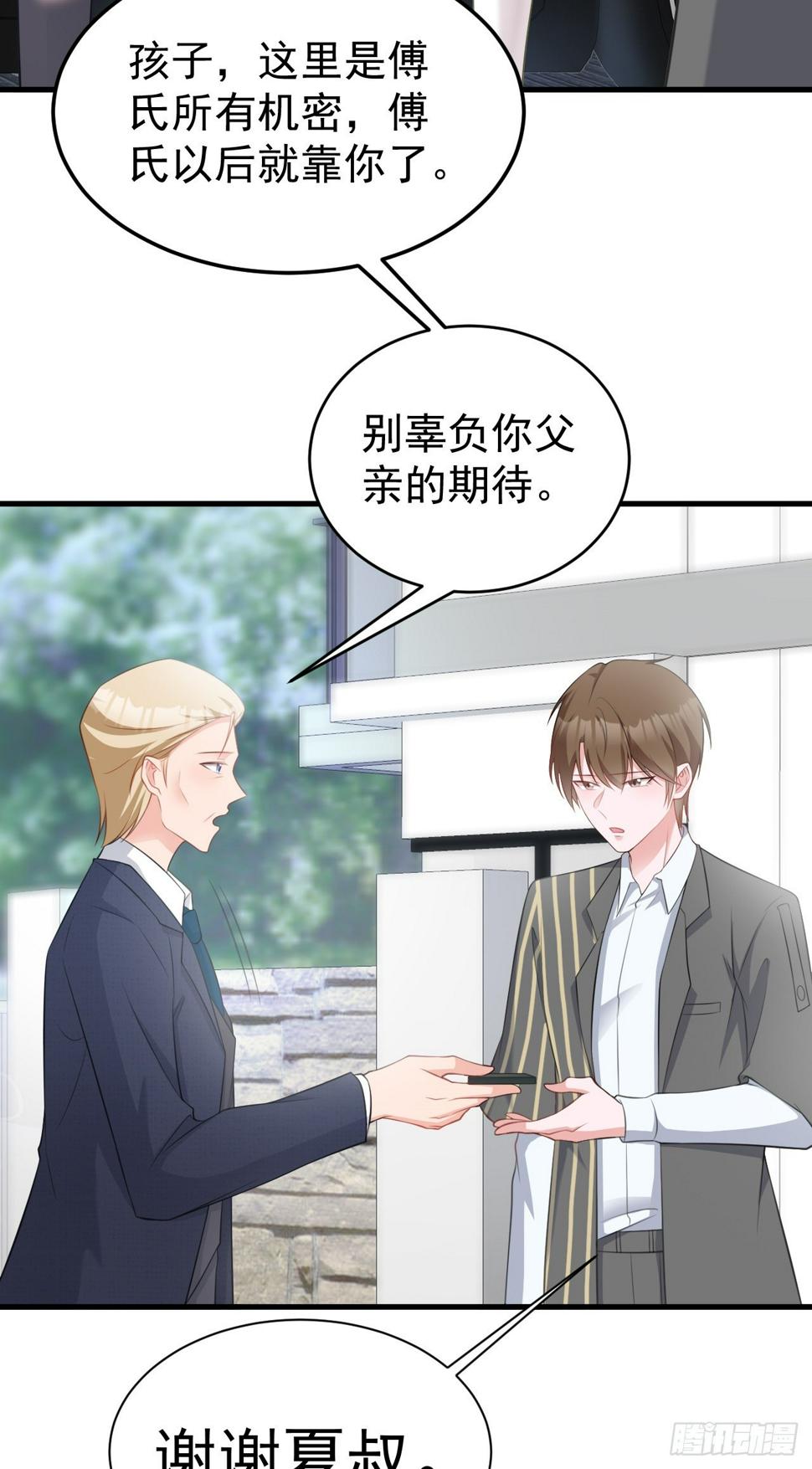 第28话 巅峰对决33