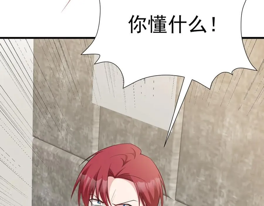 第85话 协商出狱？！46
