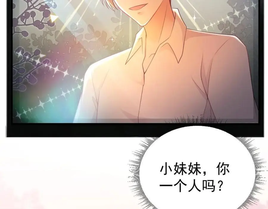 第55话 呀呼~度假啦99