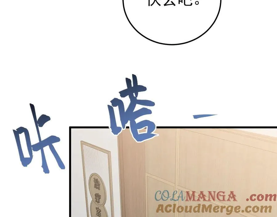 第81话 乔瑜苏醒120