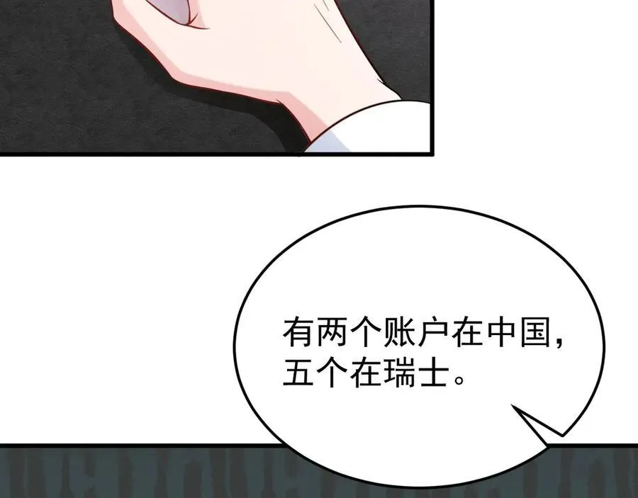 第83话 乔家暗线77