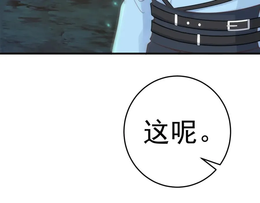 第75话 忠犬保镖上线122