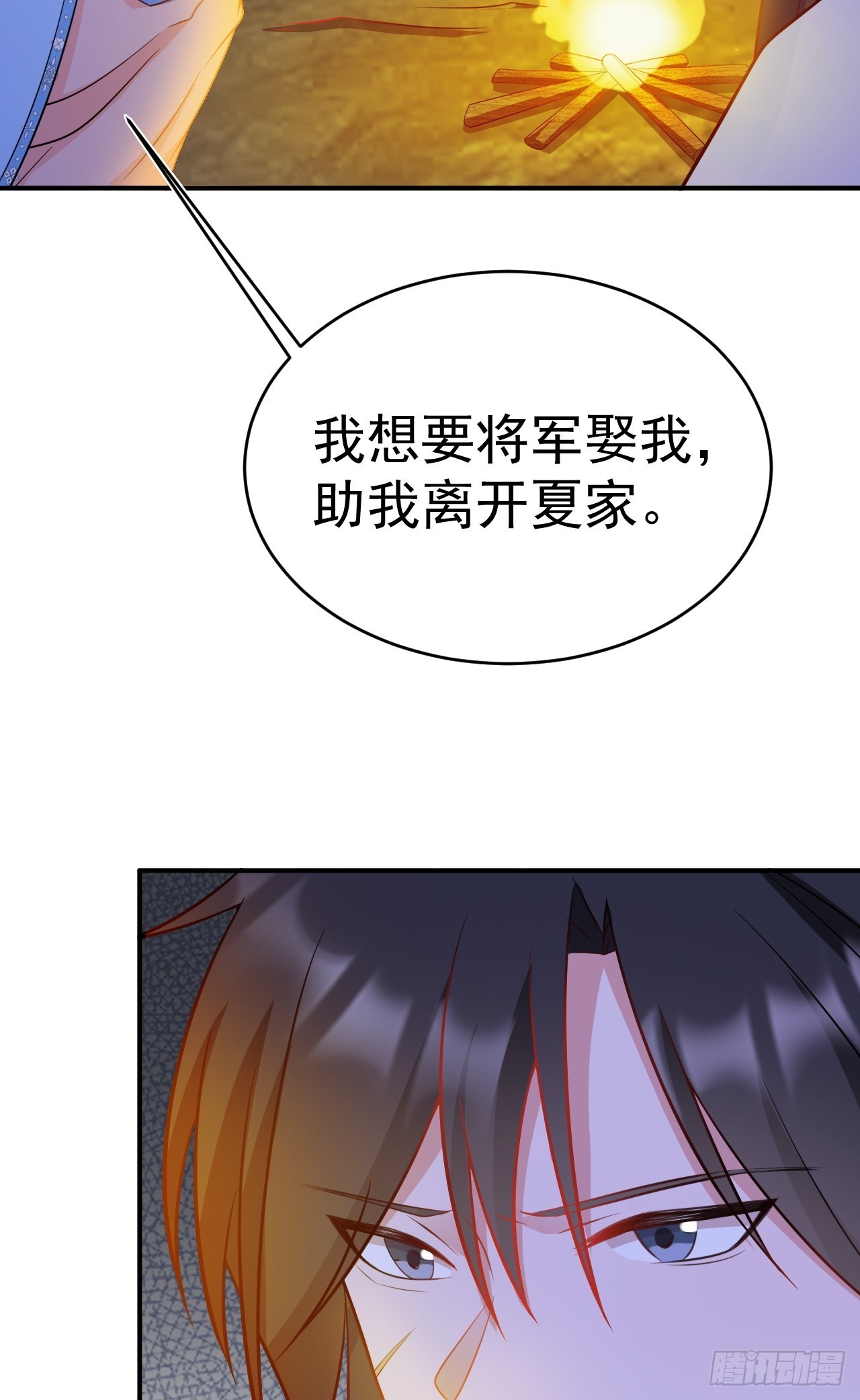 第9话 美救英雄64