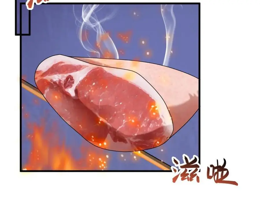 第59话 女儿奴上线~9