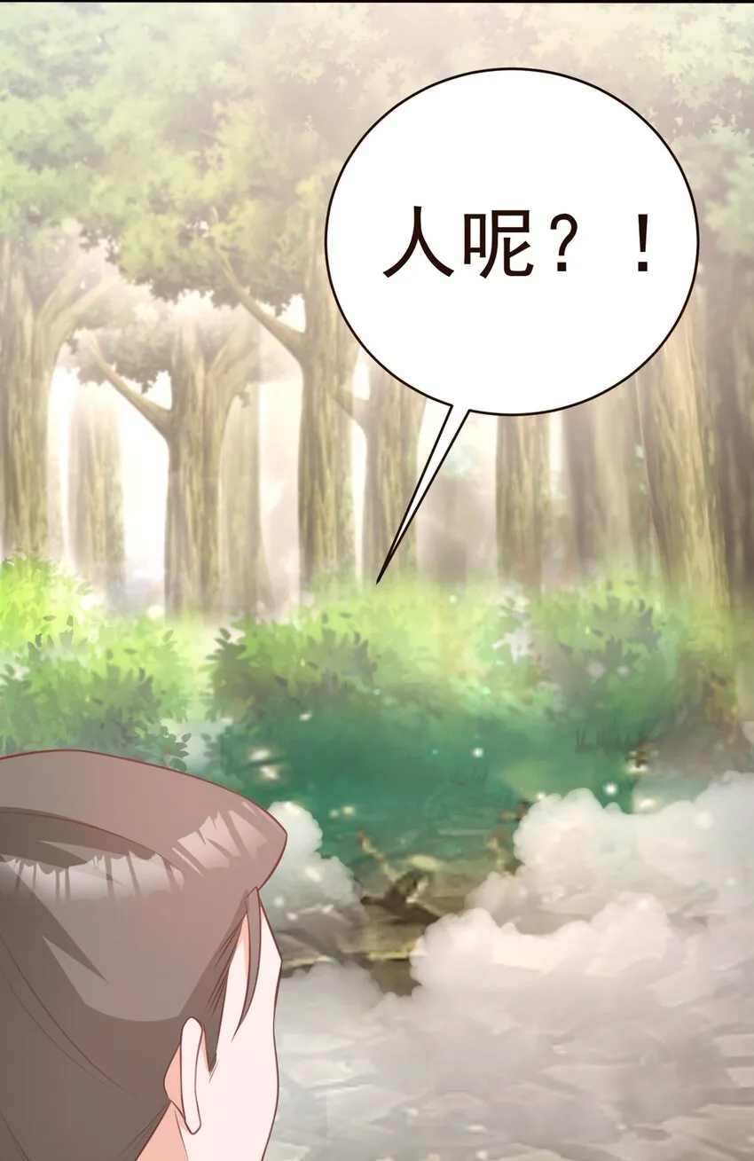 第40话 秘境风波！39