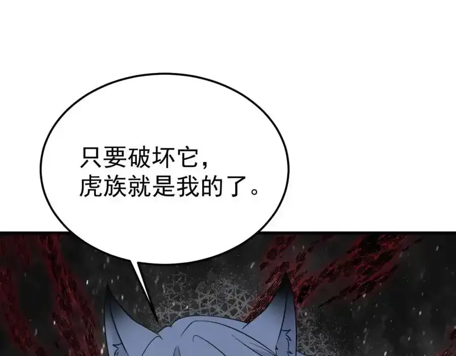 第70话 做戏做全！107