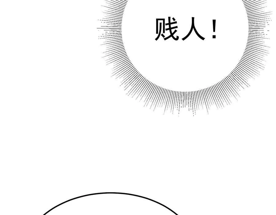 第85话 协商出狱？！38