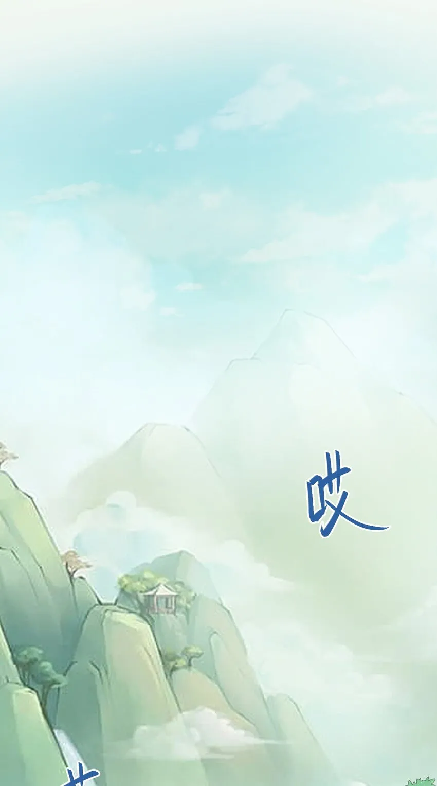 第34话 夺丹虐茶！37