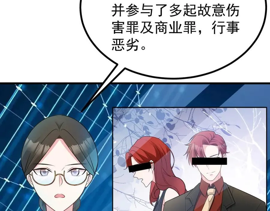第89话 善恶到头终有报122