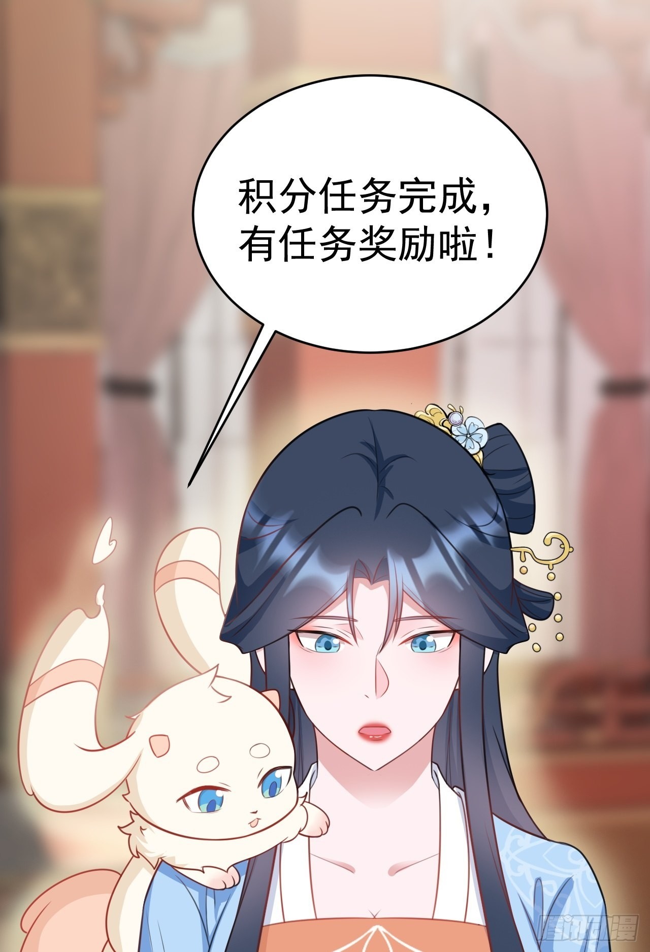 第4话 绿茶祭天，法力无边69