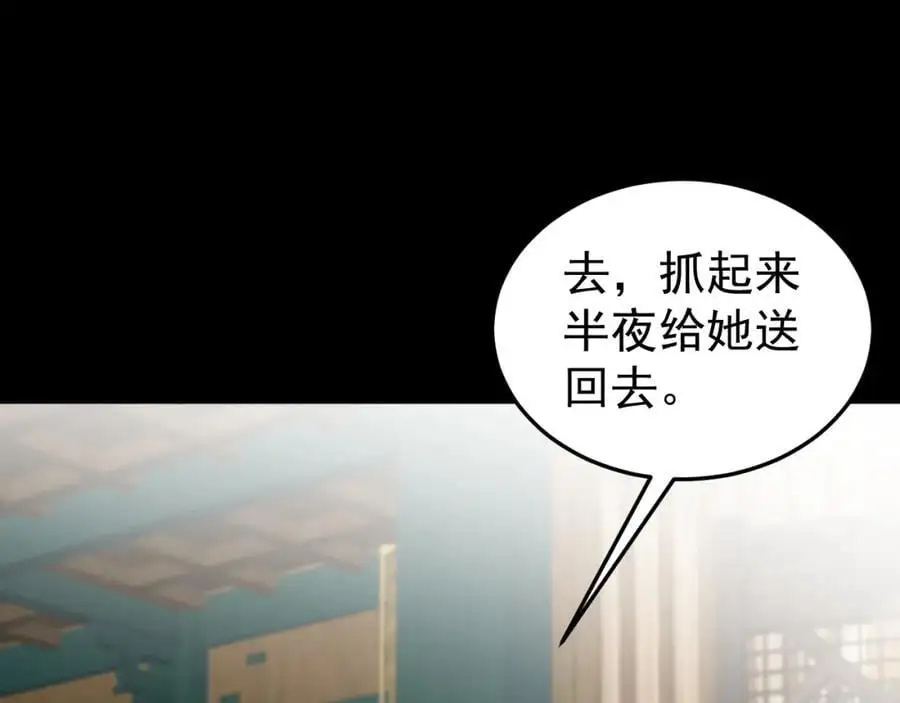 第64话 蜥蜴种田155