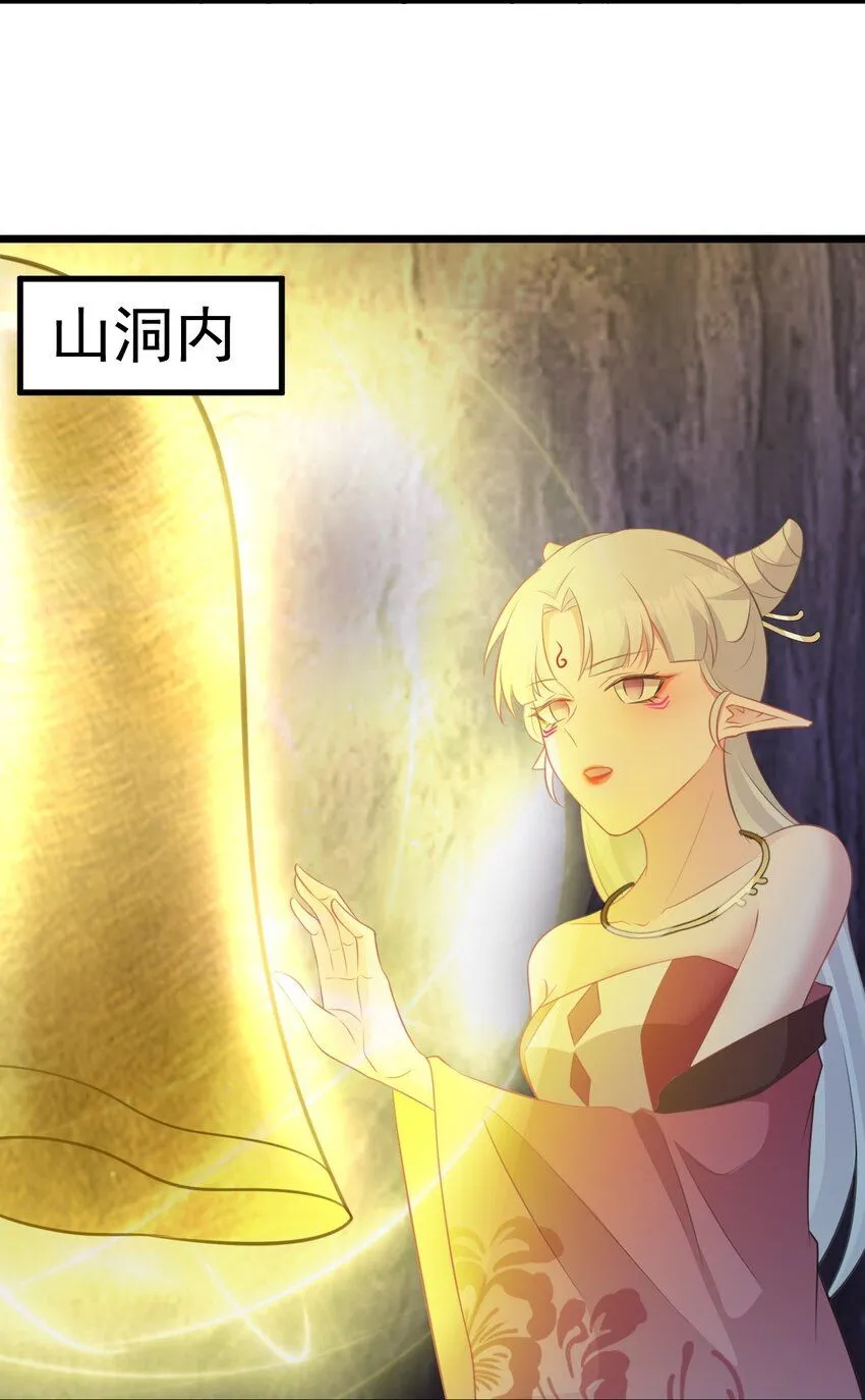 第46话 咦！全是口水34