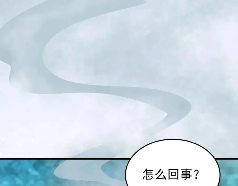 第68话 请你喝上等烈酒！31