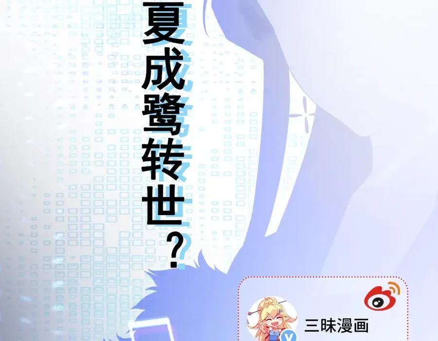 第90话 解锁！西方小世界189