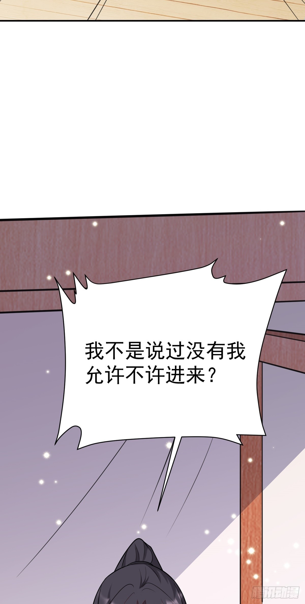 第8话 捉奸在床？26