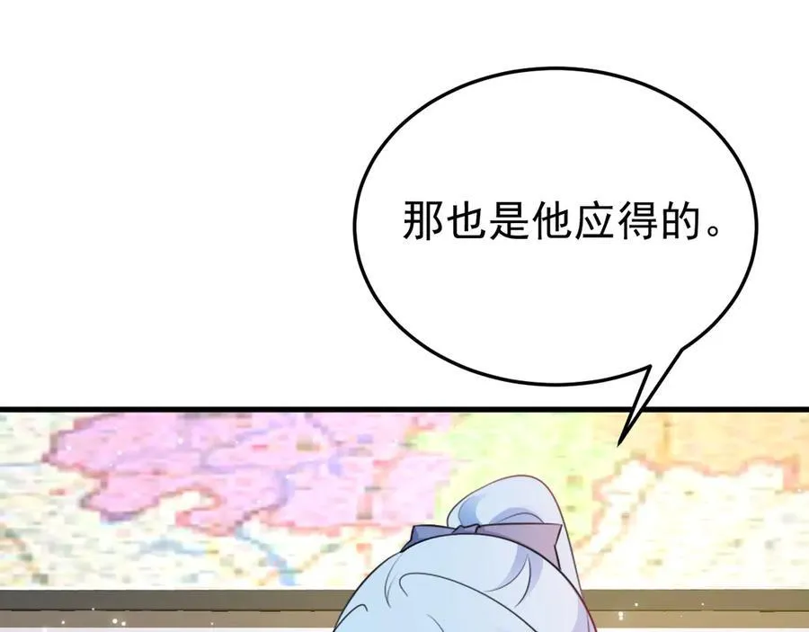 第84话 抓的就是你！83