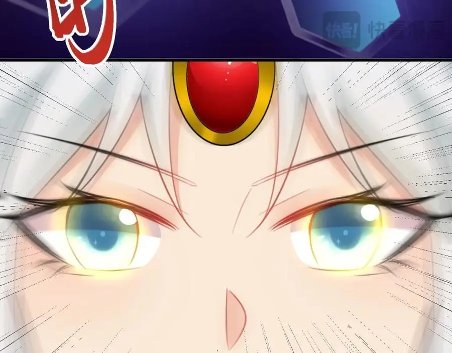 第57话 扒皮灭族之恨！83