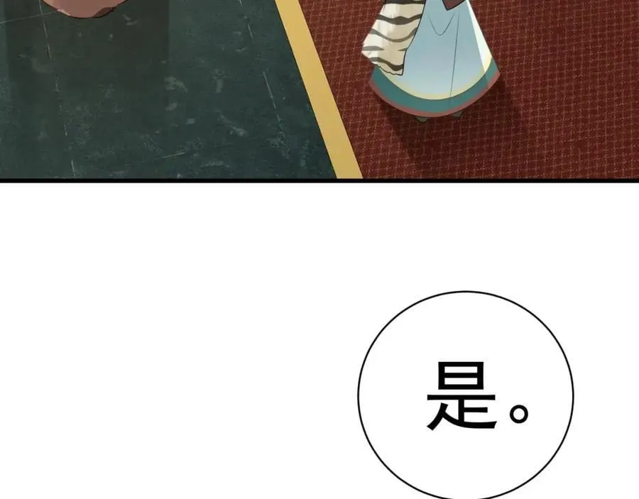 第69话 打得你口眼歪斜！63