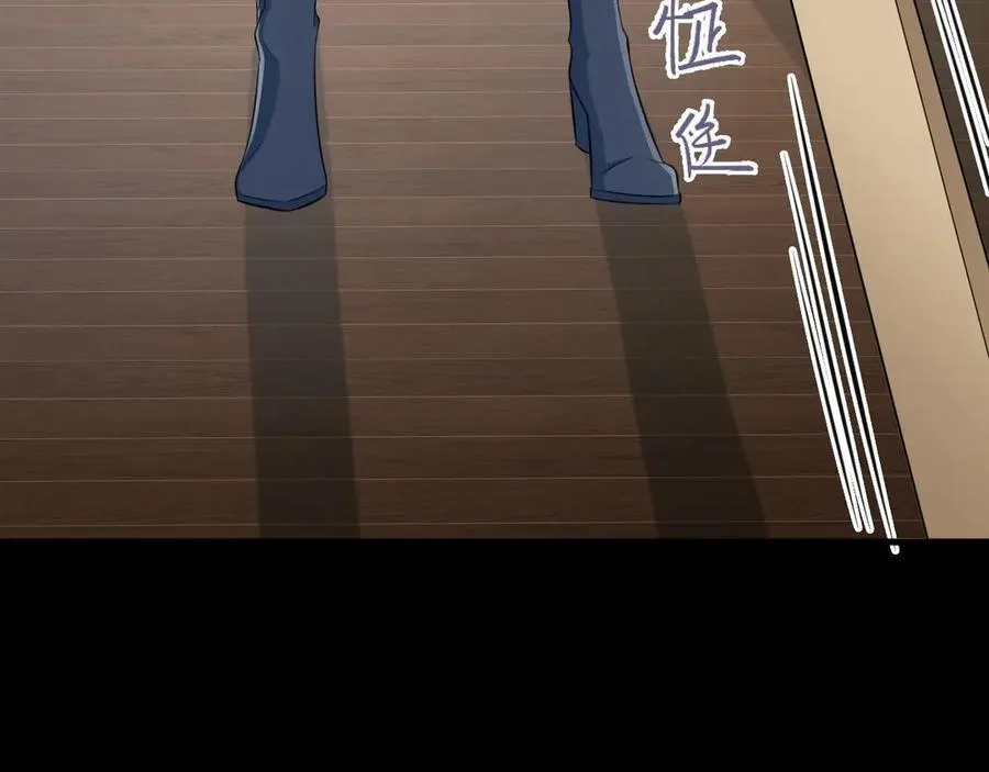 第79话 惊天秘密！105