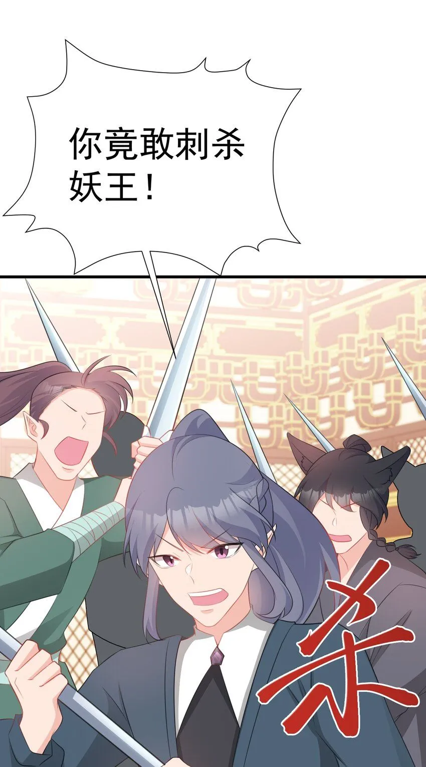 第48话 油王被榨干！13