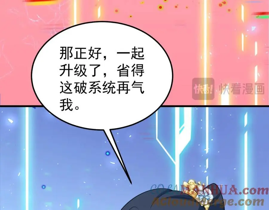 第55话 呀呼~度假啦24