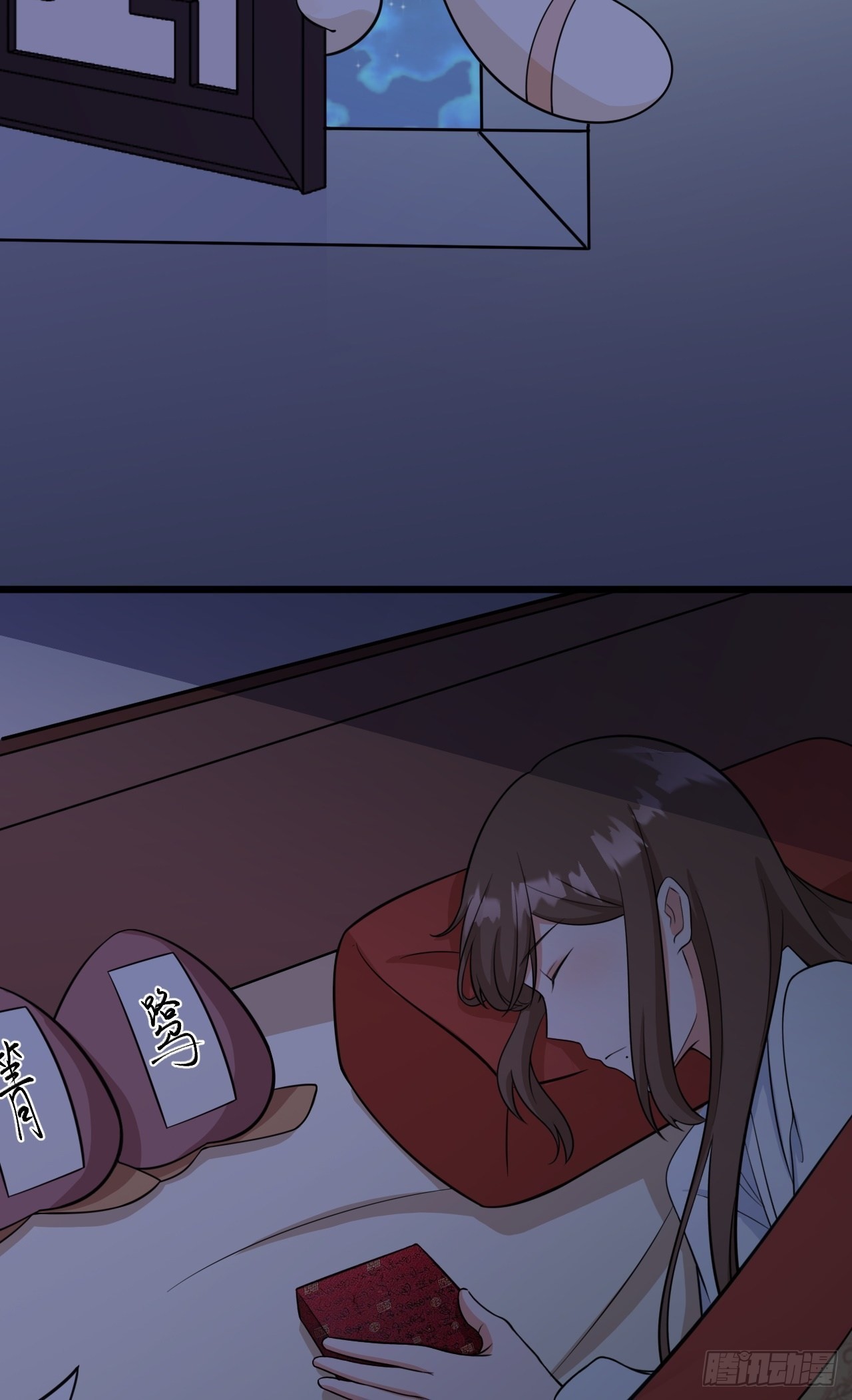 第3话 爱她，就捅她心窝子48