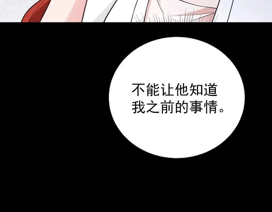 第80话 佳丽公关！75