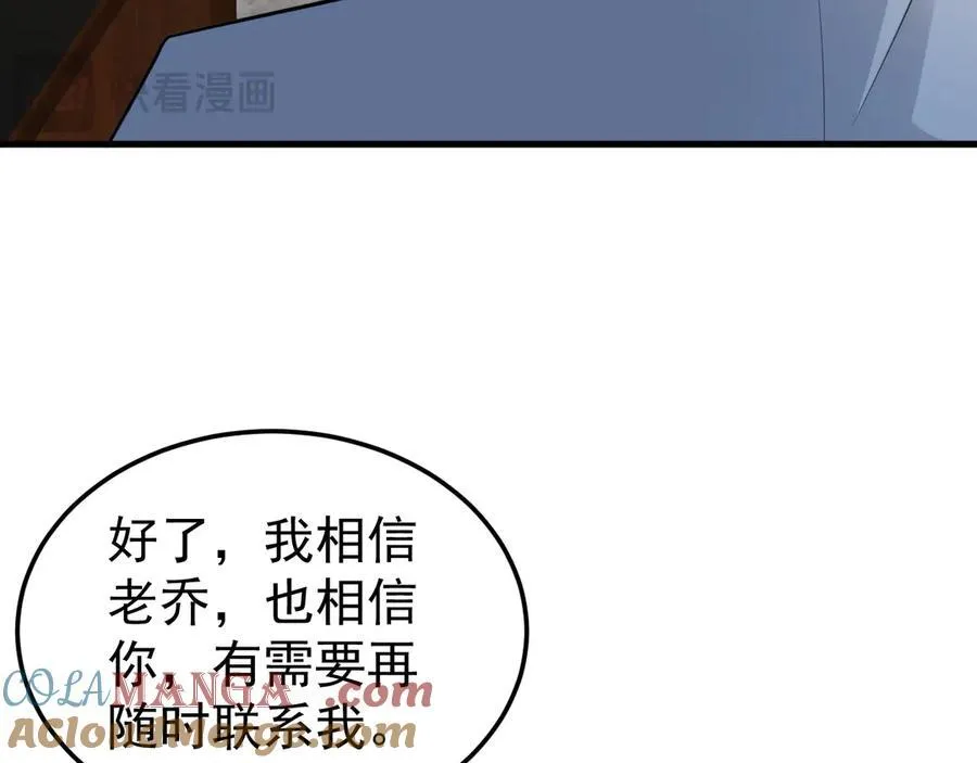 第85话 协商出狱？！112