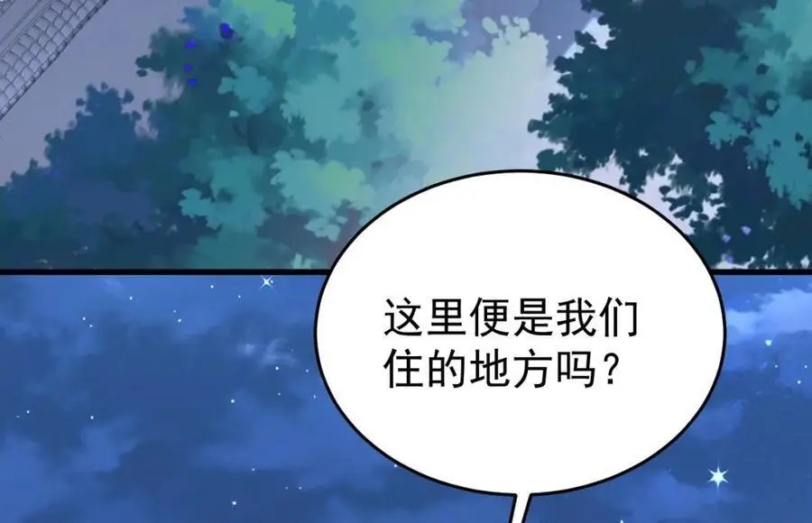 第60话 各怀鬼胎63