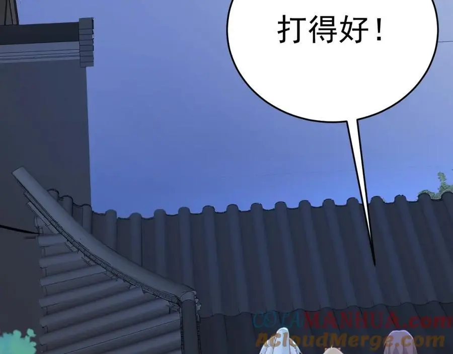 第61话 手撕千色颜！48