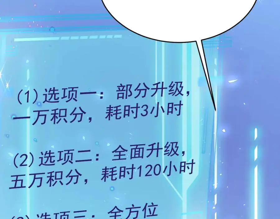 第55话 呀呼~度假啦27