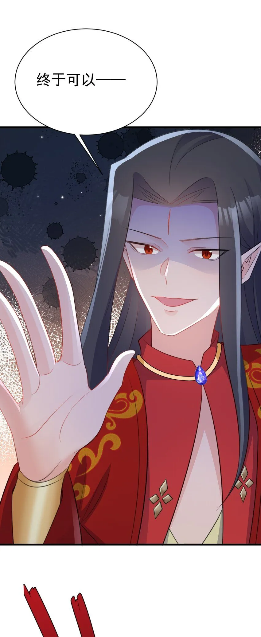 第48话 油王被榨干！7