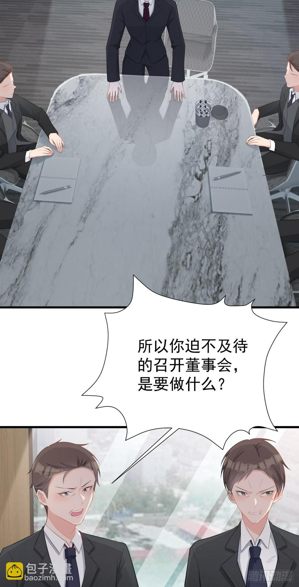 第27话 扭转乾坤21
