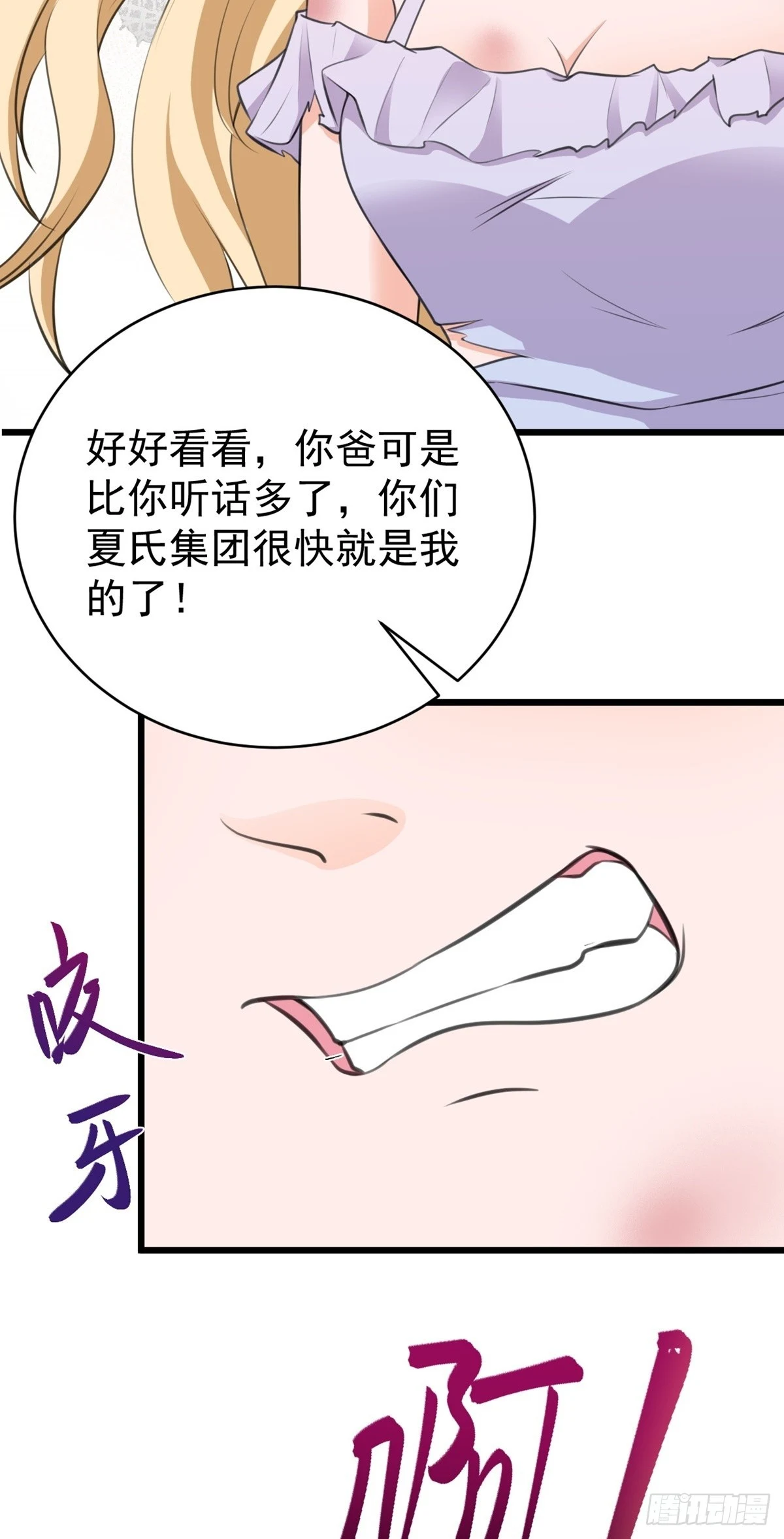 第18话 现代版王宝钏41