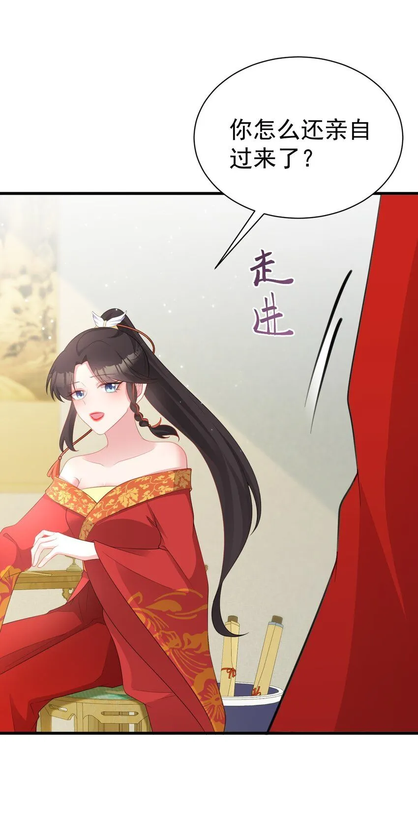 第47话 妖后卒32