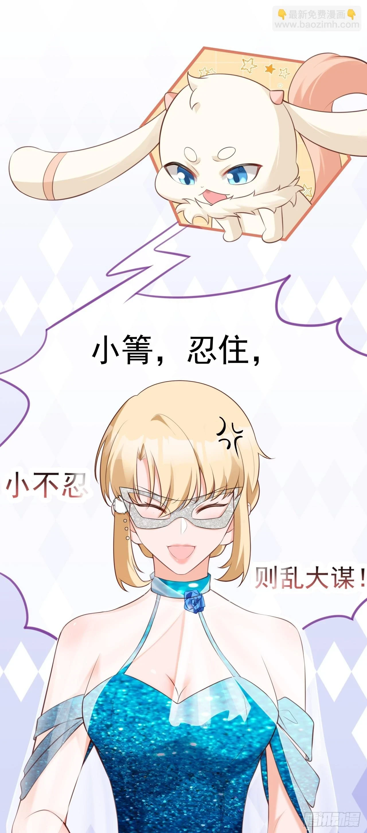 第19话 陷入循环43