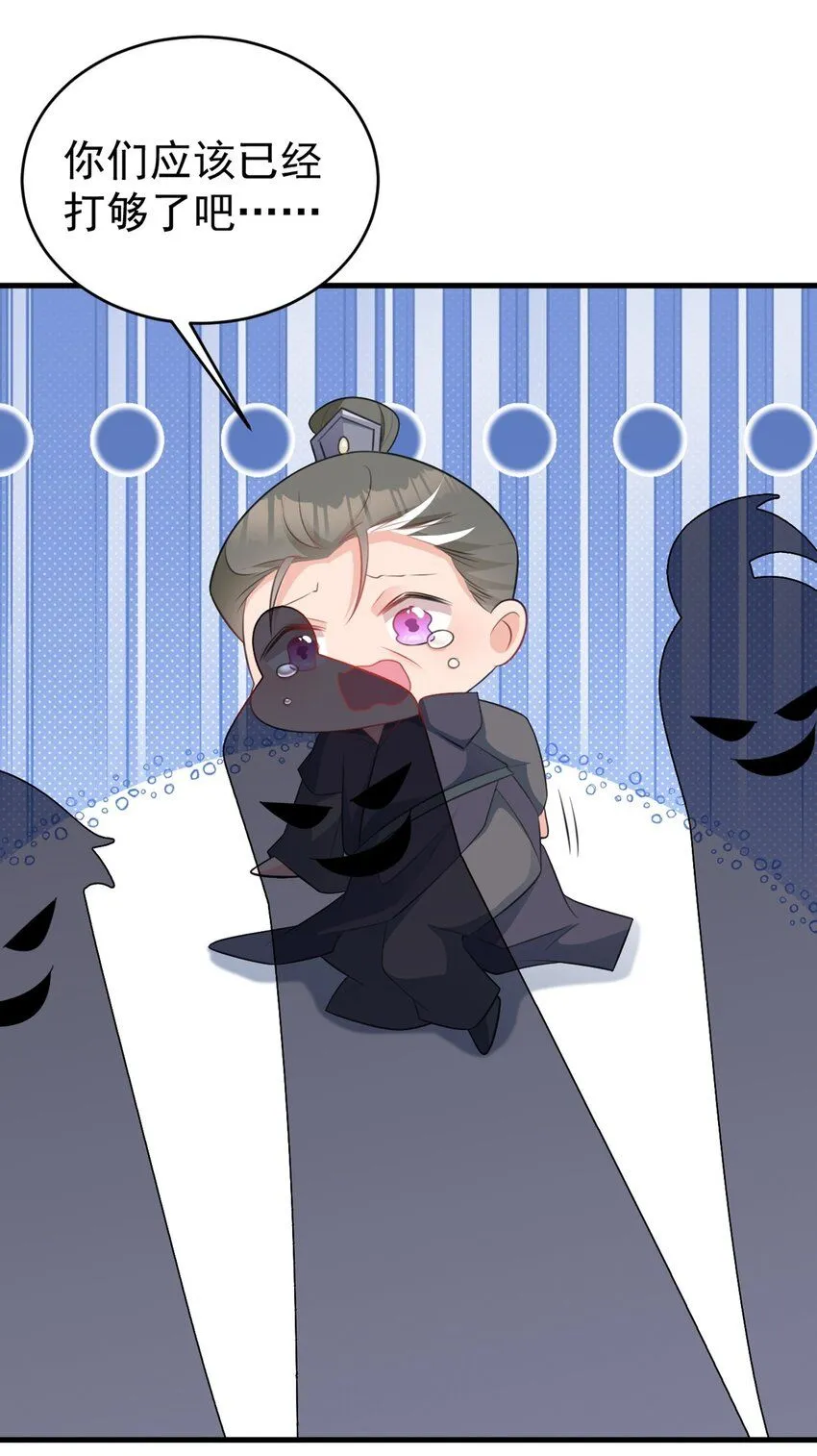 第43话 美女军师上线！54
