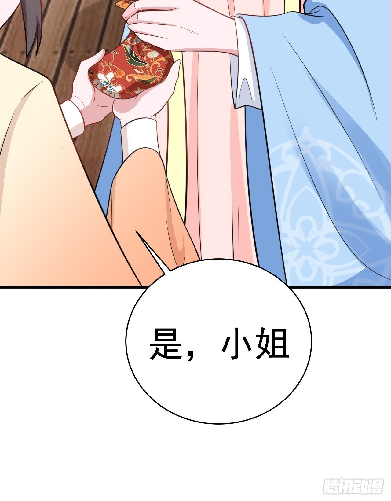 第3话 爱她，就捅她心窝子41
