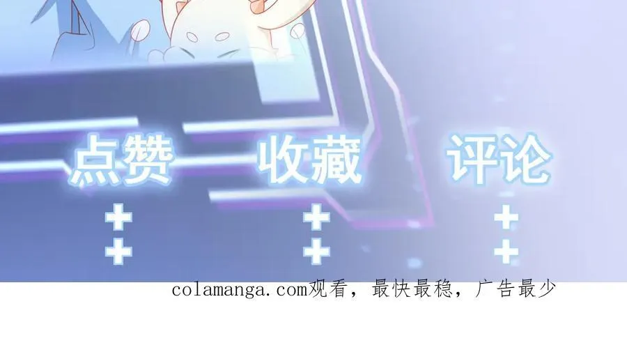 第90话 解锁！西方小世界191