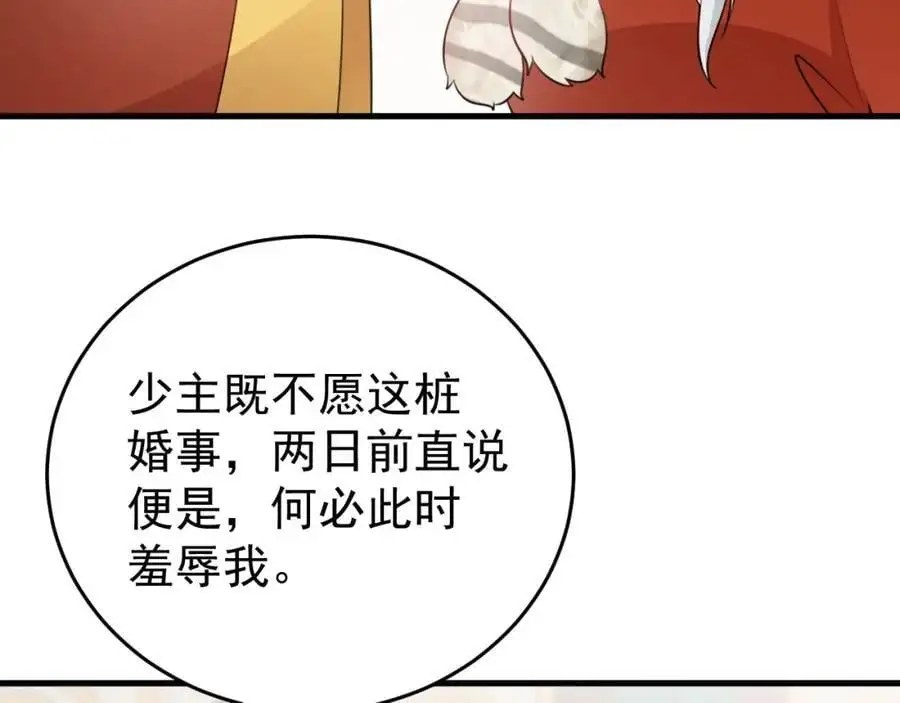第56话 新世界来袭！47