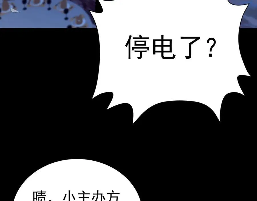 第76话 兰月清失态丢人！111