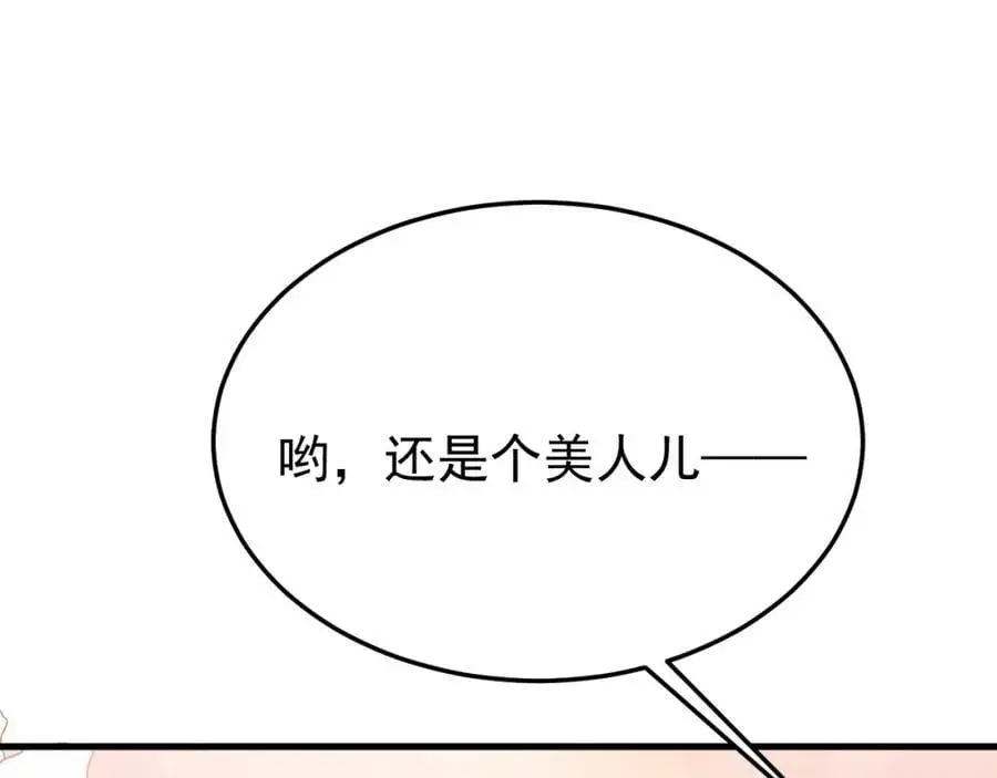 第56话 新世界来袭！41