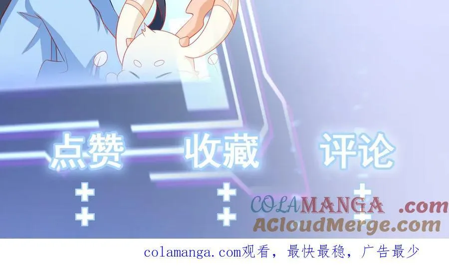 第79话 惊天秘密！168