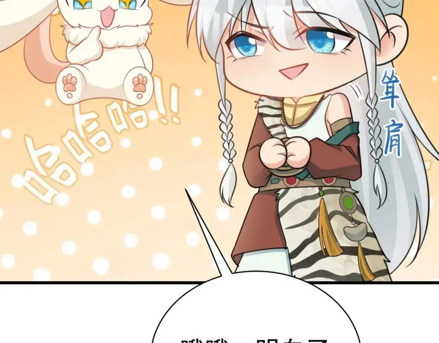 第67话 挥刀捅亲爹！150